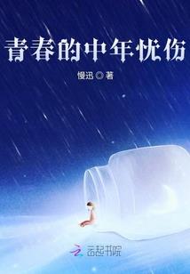 十二生肖男配对