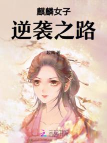69属猴女人的性格
