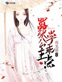 舍不得女方花钱的星座男