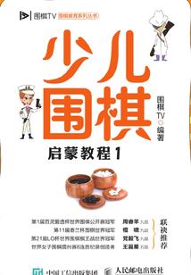 超强的偏财运