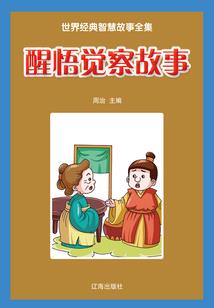 钓鱼八字环绑钩