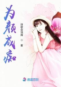 丁未今年财运好吗