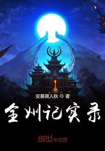 旦字起名字
