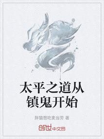 遁卦财运事业