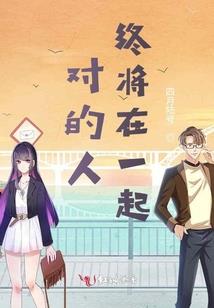 测异性喜欢哪个星座的