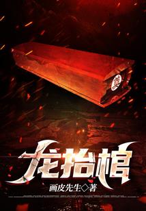 属虎人说谎言