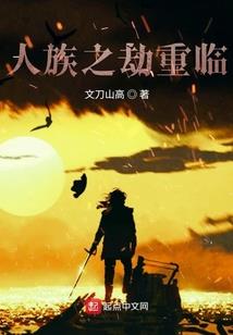 胜仔等到命运注定
