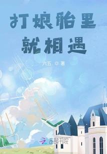 带妹子的网名