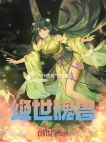楚雄彝人太阳历公园