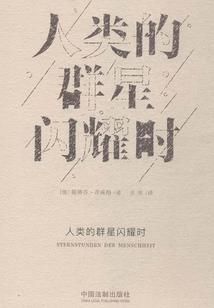 70年生2o19年月运程运势