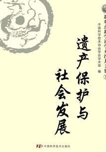 蛇年对属龙的