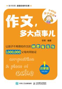 孕妇梦见护理尾巴