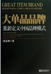 男羊女属破解
