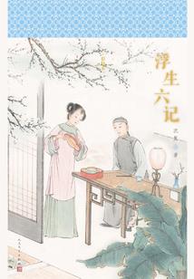 伟和梅网名