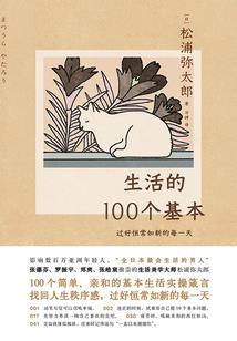 属兔生属牛的娃