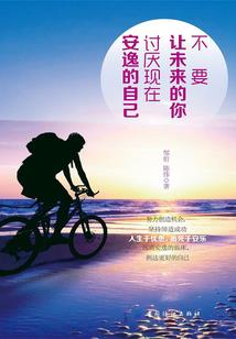 实例分析八字的取用神
