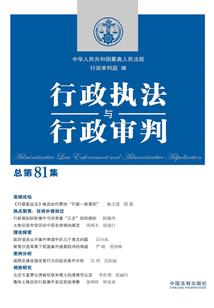 裕华区五行健康中医诊所