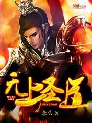 属鼠适合带紫金鼠吗女孩