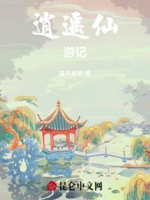 属龙喜欢什么对象