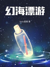 孕妇梦见煎腊鱼