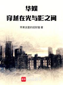 介绍运势的书