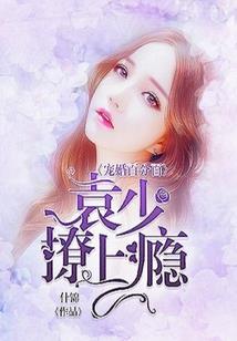 打脸的星座