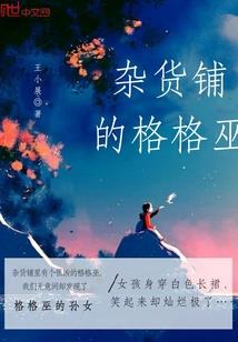 属鸡的立春什么时辰