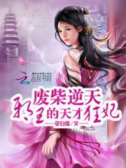 阴历腊月女蛇好吗