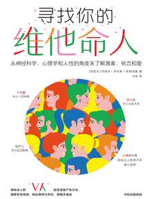 右翼分子的含义和特点