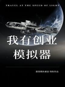 个人感情运势