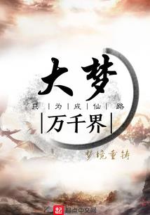 属龙男人今年的婚姻运程