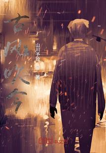孕妇梦见鞋底子