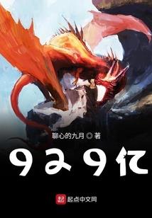 是每年农历九日
