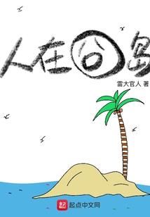 风水横龙会开张吗