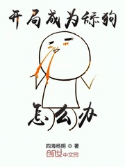 属羊宝宝有福了