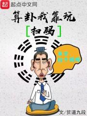 属猪人不好的颜色