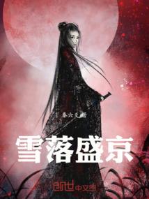属蛇6月感情