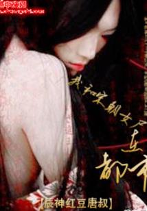 丁未日2019流年运势
