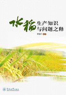 眼角长痣的寓意图