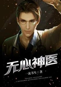 五行开泰吊坠