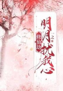 双鱼crush运势