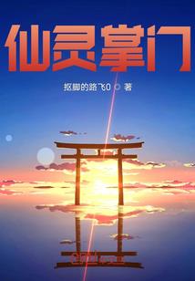属鼠的人8月份运势