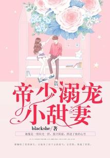 阳历的8月29号是