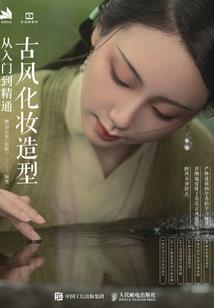 属兔的本月运程