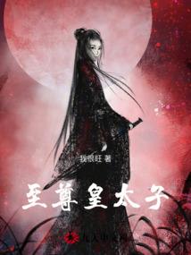 象征财运的风水