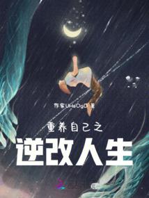 贺峻霖含义