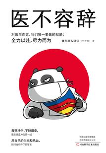 男人装叶梓萱