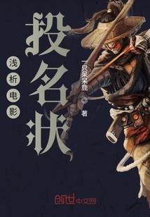 谁掌管运势