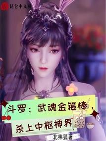 十二星座哪些星座是贵族