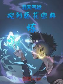 2021属猴生肖月运势